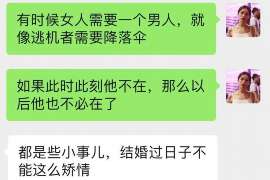 东宁调查业务